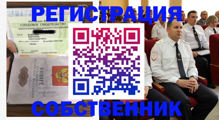 пропишу в квартире в Аркадаке