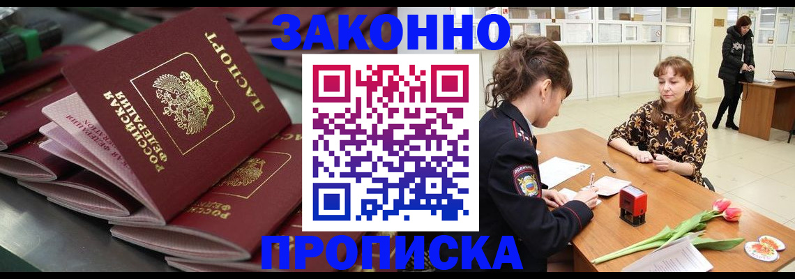 найти адрес прописки в Аркадаке